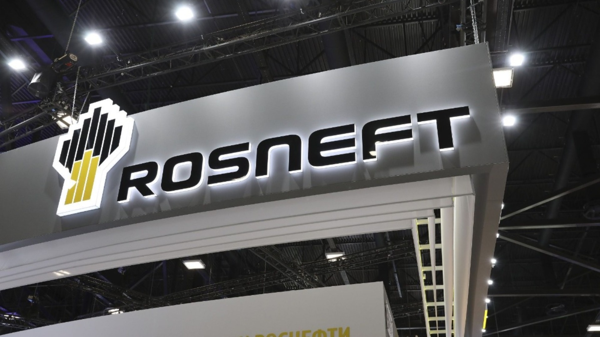 Rosneft Venezuela