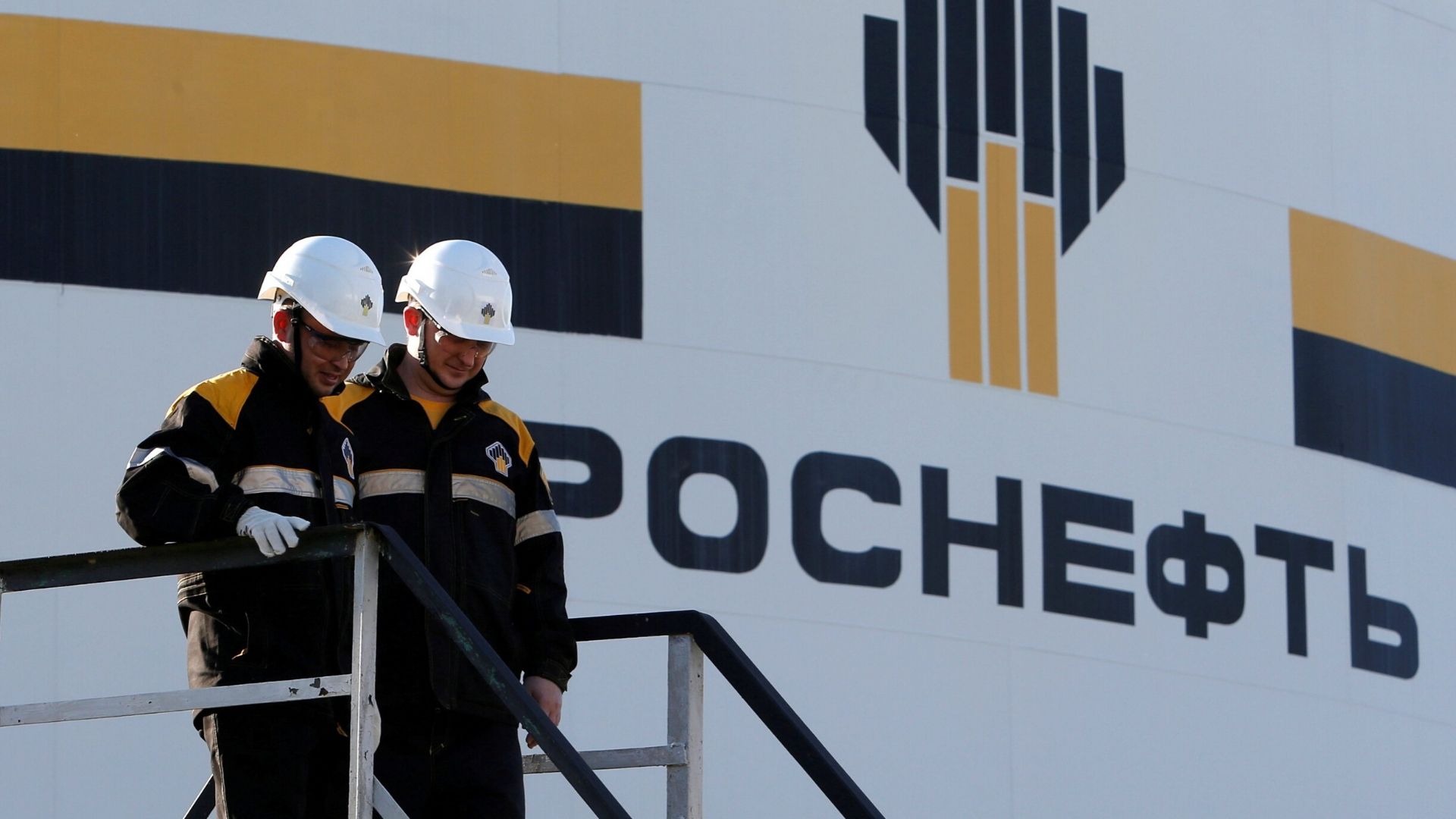 Rosneft Venezuela